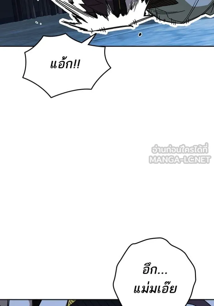 Study Group ตอนที่ 286 รูปที่ 41