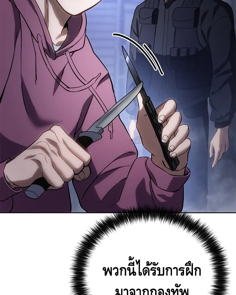แบคXX ตอนที่ 13 รูปที่ 173