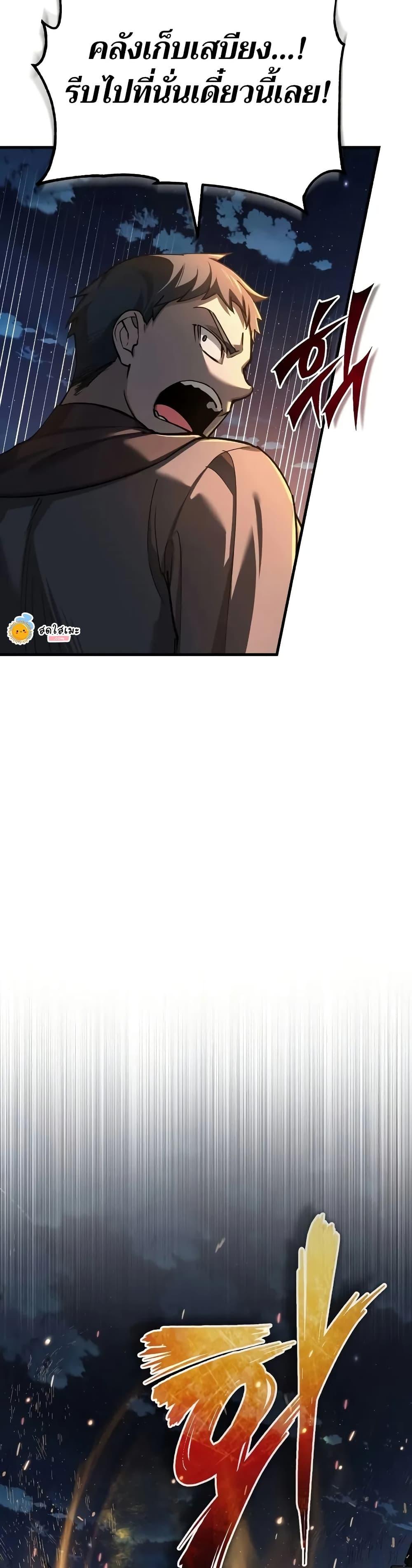 Manga-lc-com อ่านมังงะ อ่านการ์ตูน ออนไลน์ ฟรี The Heavenly Demon Can’t Live a Normal Life ตอนที่ 1 2 3 4 5 6 7 8 9 10 11 12 13 14 ฟรี ไม่มีโฆษณา Manga-lc - อ่าน มังงะ อ่าน การ์ตูน ออนไลน์ อ่านมังงะ ฟรี