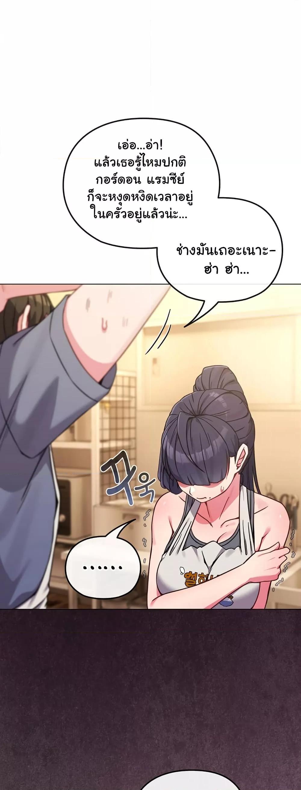 Doujin-Lc- อ่าน โดจิน มังฮวา เกาหลี ญี่ปุ่น จีน แปลไทย But You’re the Same Age as My Daughter! ตอนที่ 1 2 3 4 5 6 7 8 9 10 11 12 13 14 ฟรี ไม่มีโฆษณา อ่าน โดจิน Manhwa เกาหลี ญี่ปุ่น จีน เรามีครบ คัดมาให้เน้นๆ โดจิน 18+ รับประกันความฟินโดย  Doujin Lc