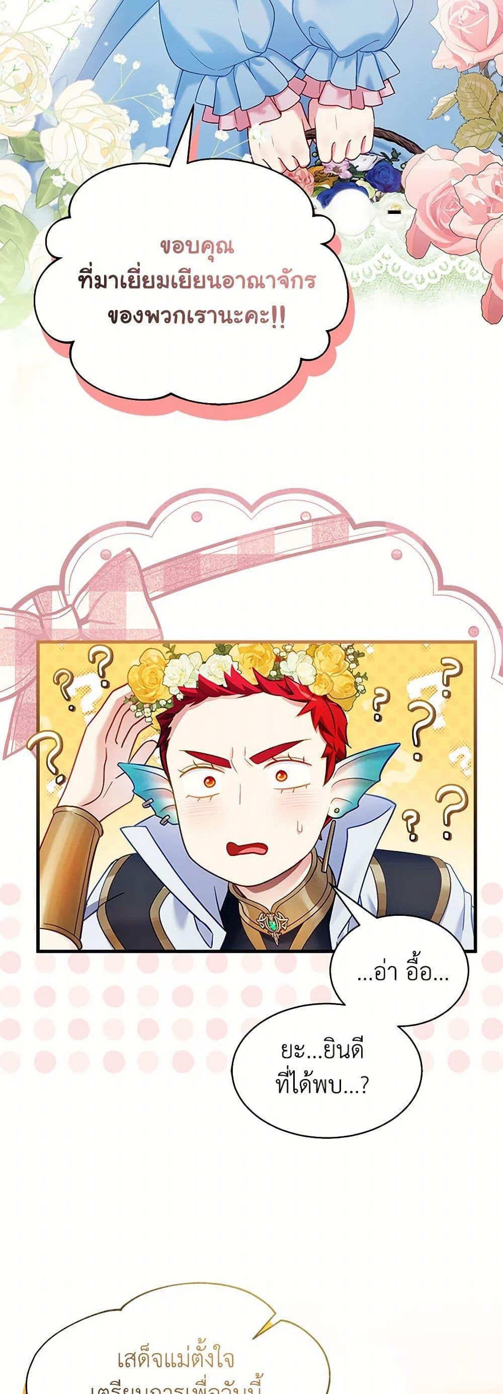 Manga-lc-com อ่านมังงะ อ่านการ์ตูน ออนไลน์ ฟรี Not-Sew-Wicked Stepmom ตอนที่ 1 2 3 4 5 6 7 8 9 10 11 12 13 14 ฟรี ไม่มีโฆษณา Manga-lc - อ่าน มังงะ อ่าน การ์ตูน ออนไลน์ อ่านมังงะ ฟรี