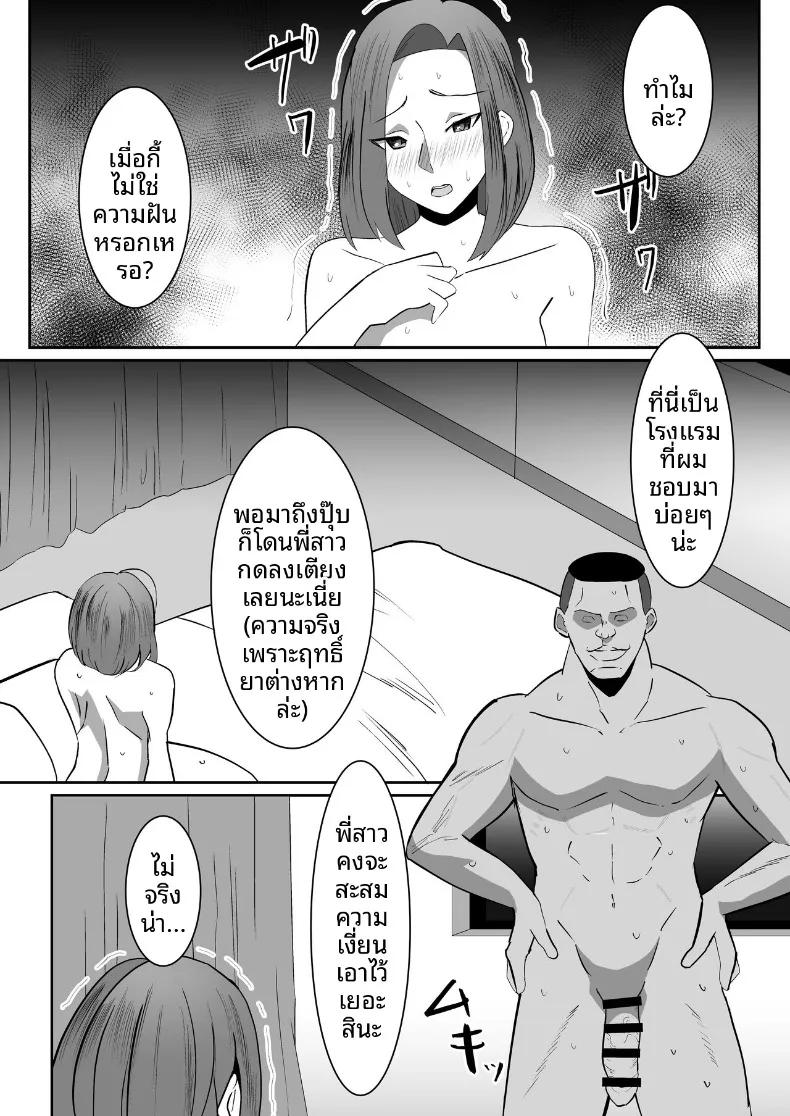 Doujin-Lc- อ่าน โดจิน มังฮวา เกาหลี ญี่ปุ่น จีน แปลไทย จนกว่าภรรยาของฉันจะตกเป็นเพื่อนแก้เหงา (Makuma Ikeru) ตอนที่ 1 2 3 4 5 6 7 8 9 10 11 12 13 14 ฟรี ไม่มีโฆษณา อ่าน โดจิน Manhwa เกาหลี ญี่ปุ่น จีน เรามีครบ คัดมาให้เน้นๆ โดจิน 18+ รับประกันความฟินโดย  Doujin Lc