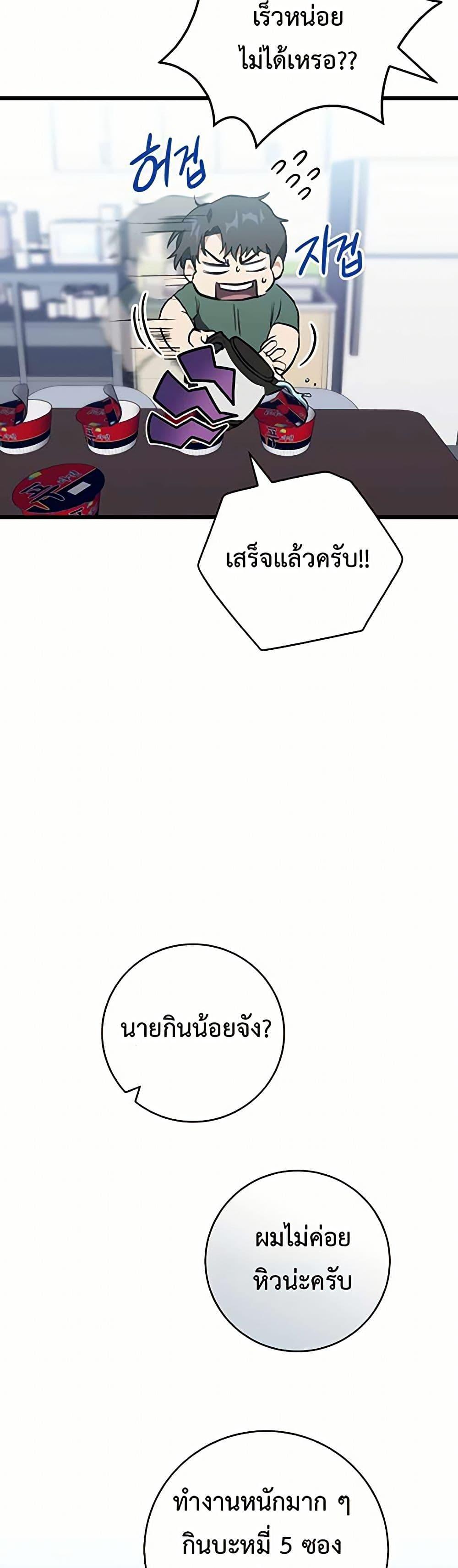 Manga-lc-com อ่านมังงะ อ่านการ์ตูน ออนไลน์ ฟรี The Great Surgeon ตอนที่ 1 2 3 4 5 6 7 8 9 10 11 12 13 14 ฟรี ไม่มีโฆษณา Manga-lc - อ่าน มังงะ อ่าน การ์ตูน ออนไลน์ อ่านมังงะ ฟรี