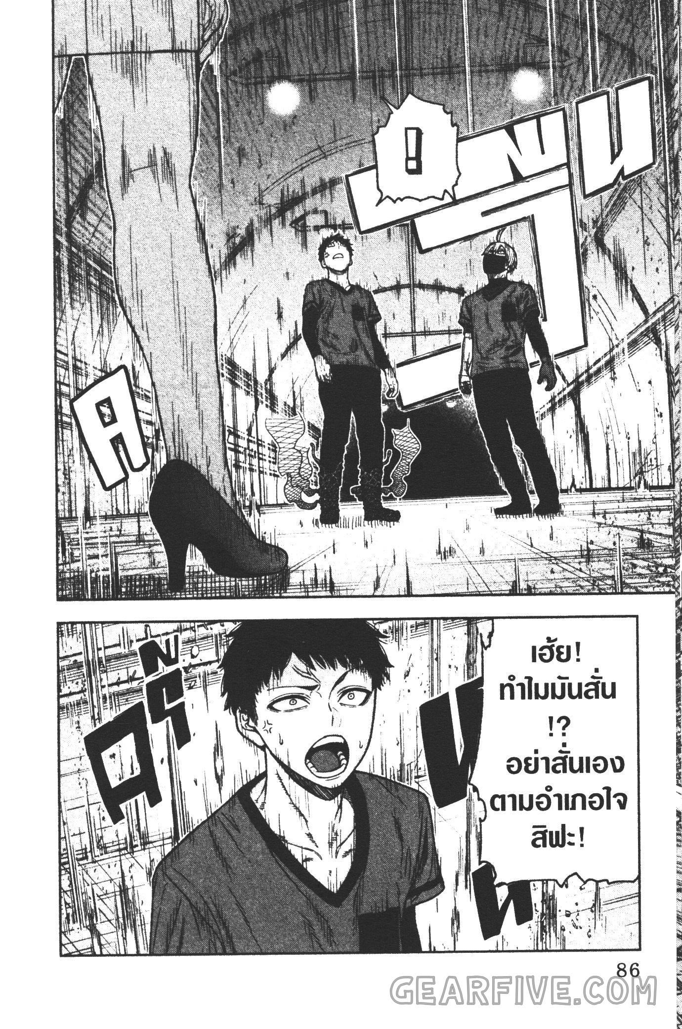 Manga-lc-com อ่านมังงะ อ่านการ์ตูน ออนไลน์ ฟรี Tougen Anki สงครามเลือดอสูร ตอนที่ 1 2 3 4 5 6 7 8 9 10 11 12 13 14 ฟรี ไม่มีโฆษณา Manga-lc - อ่าน มังงะ อ่าน การ์ตูน ออนไลน์ อ่านมังงะ ฟรี