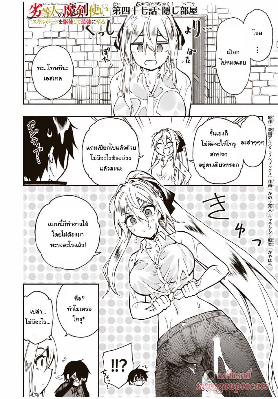 Manga-lc-com อ่านมังงะ อ่านการ์ตูน ออนไลน์ ฟรี Rettoujin no Maken Tsukai ตอนที่ 1 2 3 4 5 6 7 8 9 10 11 12 13 14 ฟรี ไม่มีโฆษณา Manga-lc - อ่าน มังงะ อ่าน การ์ตูน ออนไลน์ อ่านมังงะ ฟรี