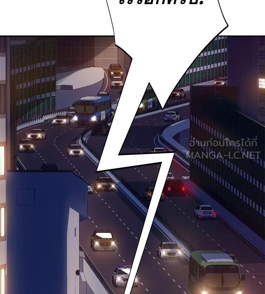 คอลเซ็นเตอร์เปลี่ยนชีวิต ตอนที่ 4 ความรับผิดชอบในสิ่งที่เลือก รูปที่ 66