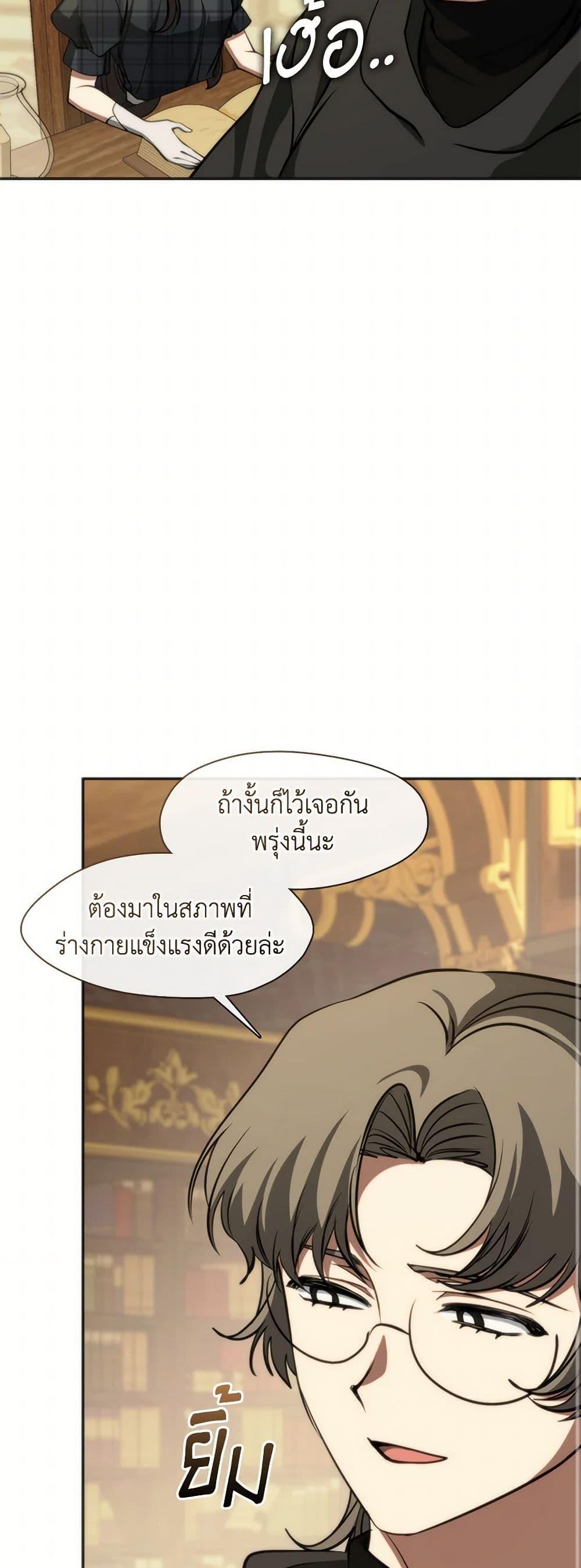 Manga-lc-com อ่านมังงะ อ่านการ์ตูน ออนไลน์ ฟรี I Failed To Throw The Villain Away ตอนที่ 1 2 3 4 5 6 7 8 9 10 11 12 13 14 ฟรี ไม่มีโฆษณา Manga-lc - อ่าน มังงะ อ่าน การ์ตูน ออนไลน์ อ่านมังงะ ฟรี