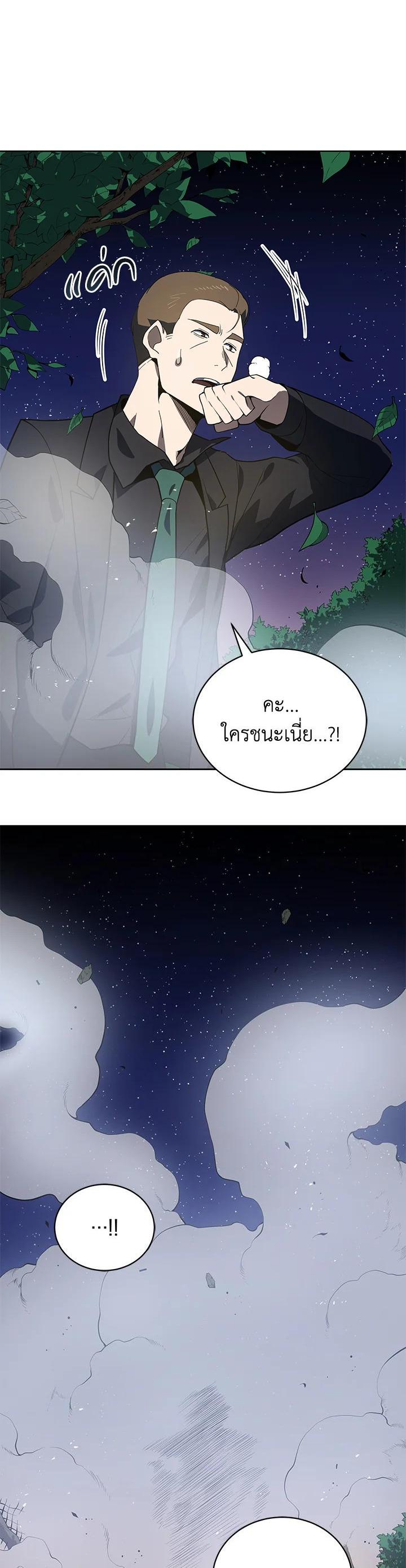 Manga-lc-com อ่านมังงะ อ่านการ์ตูน ออนไลน์ ฟรี The Descent of the Demonic Master ตอนที่ 1 2 3 4 5 6 7 8 9 10 11 12 13 14 ฟรี ไม่มีโฆษณา Manga-lc - อ่าน มังงะ อ่าน การ์ตูน ออนไลน์ อ่านมังงะ ฟรี