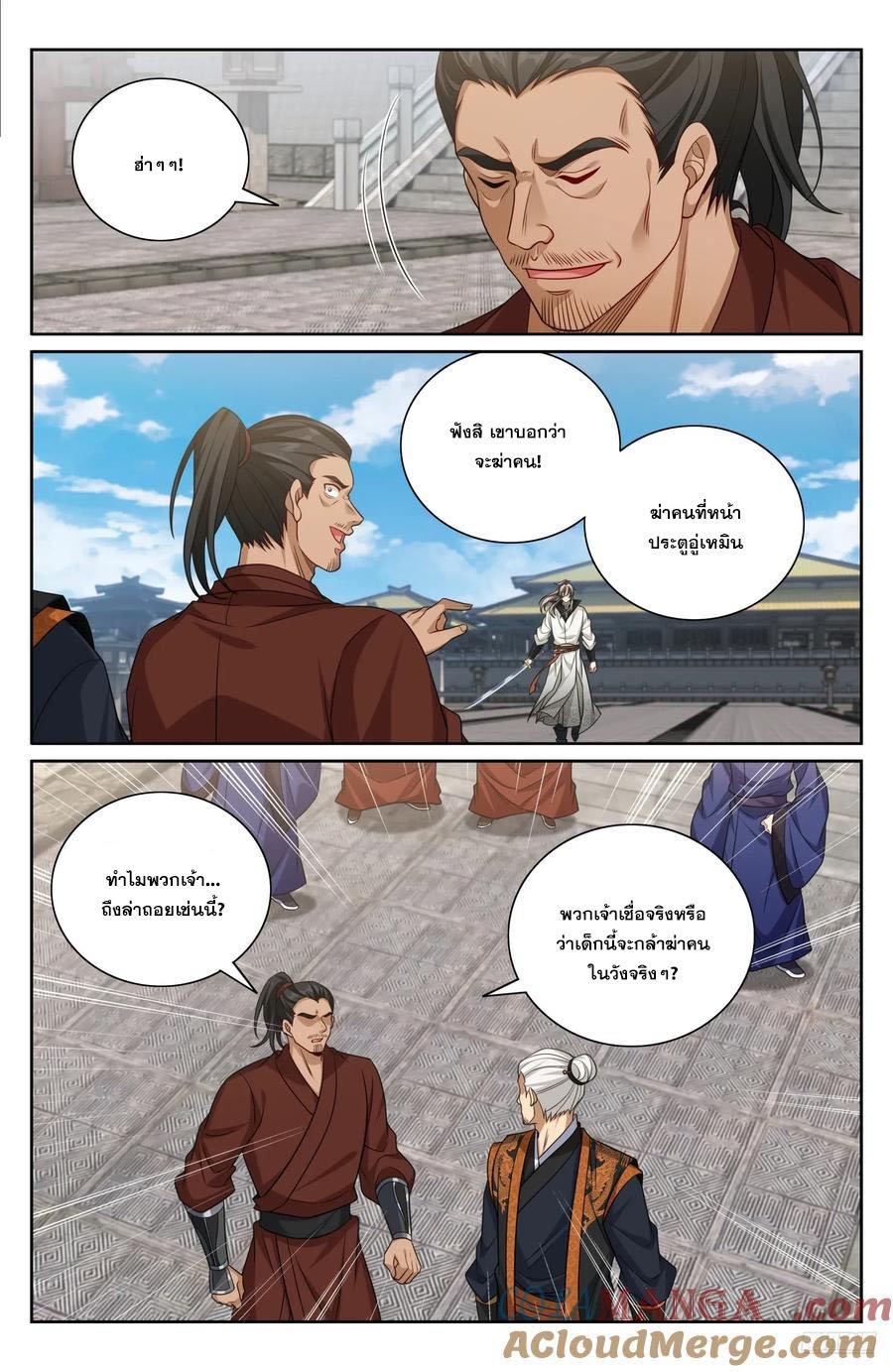 Manga-lc-com อ่านมังงะ อ่านการ์ตูน ออนไลน์ ฟรี Nightwatcher ตอนที่ 1 2 3 4 5 6 7 8 9 10 11 12 13 14 ฟรี ไม่มีโฆษณา Manga-lc - อ่าน มังงะ อ่าน การ์ตูน ออนไลน์ อ่านมังงะ ฟรี