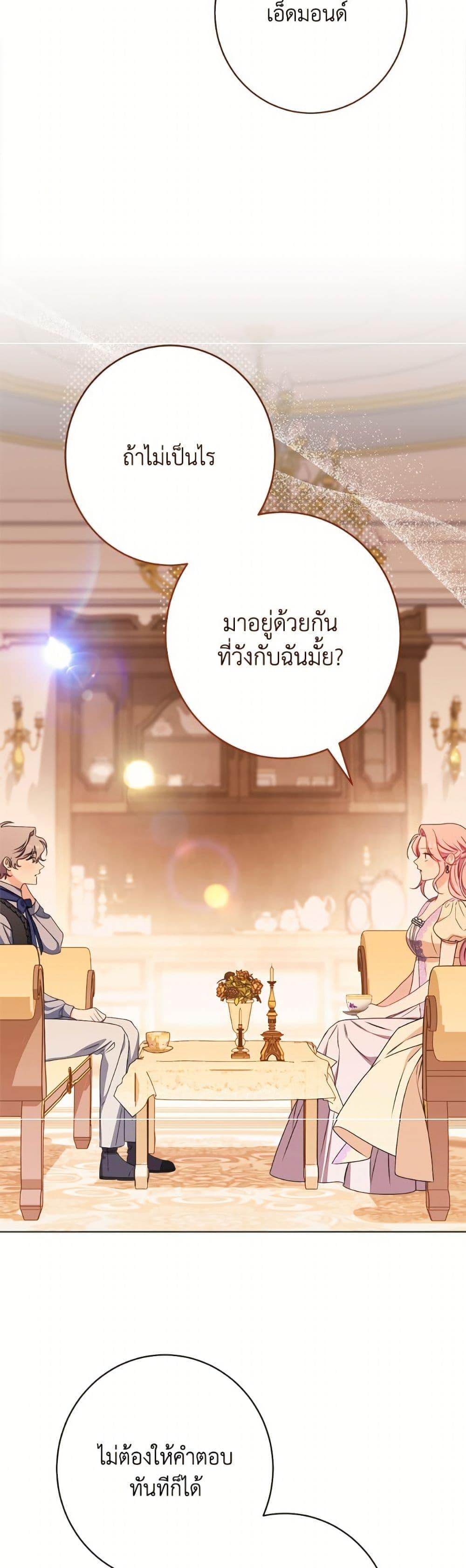 Manga-lc-com อ่านมังงะ อ่านการ์ตูน ออนไลน์ ฟรี The Villainess Empress’s Attendant ตอนที่ 1 2 3 4 5 6 7 8 9 10 11 12 13 14 ฟรี ไม่มีโฆษณา Manga-lc - อ่าน มังงะ อ่าน การ์ตูน ออนไลน์ อ่านมังงะ ฟรี