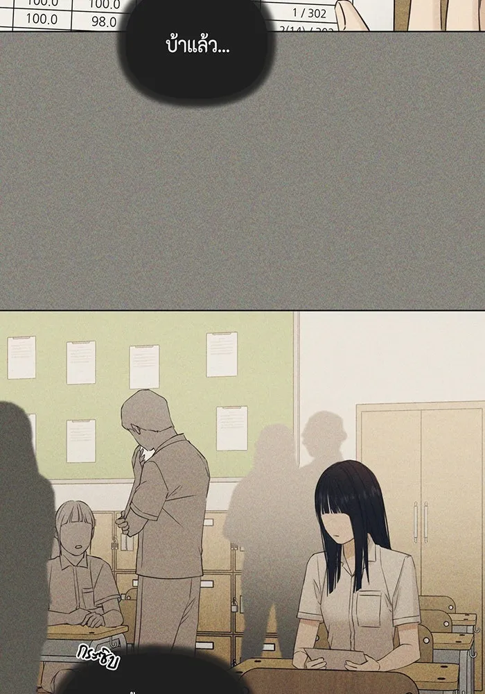 เพียงรุ่งอรุณ ตอนที่ 34 รูปที่ 25