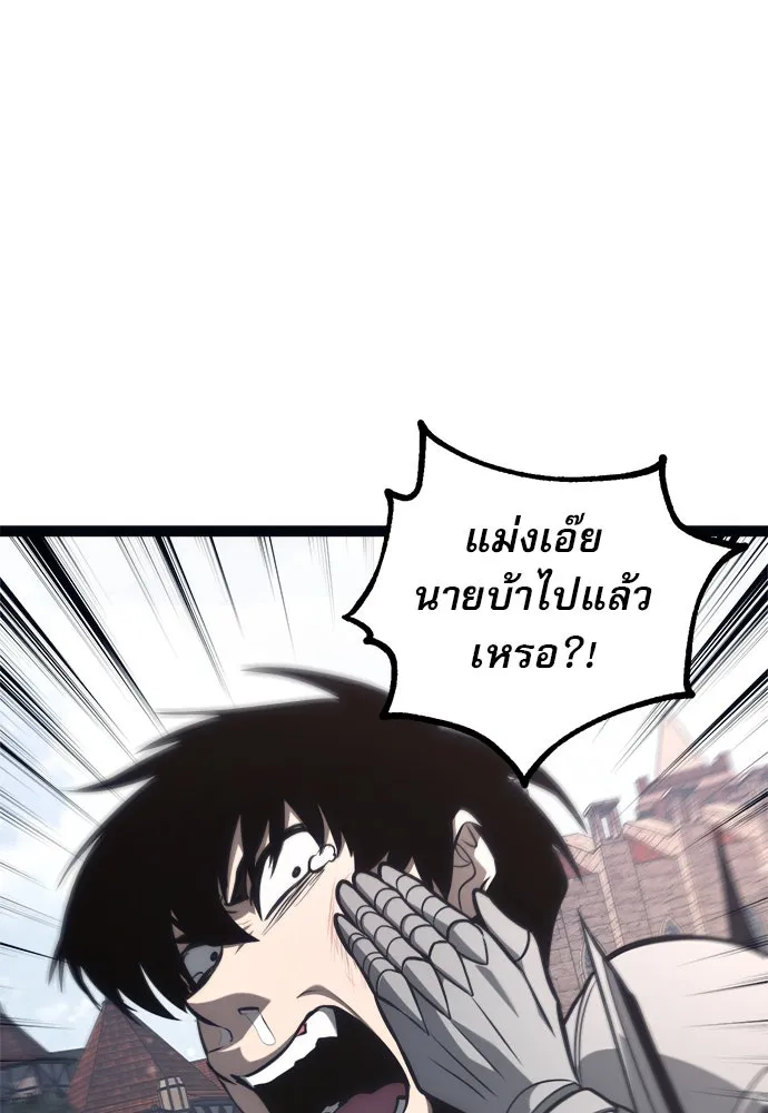 ก็อบลินเลเวล 999 ตอนที่ 25 รูปที่ 74