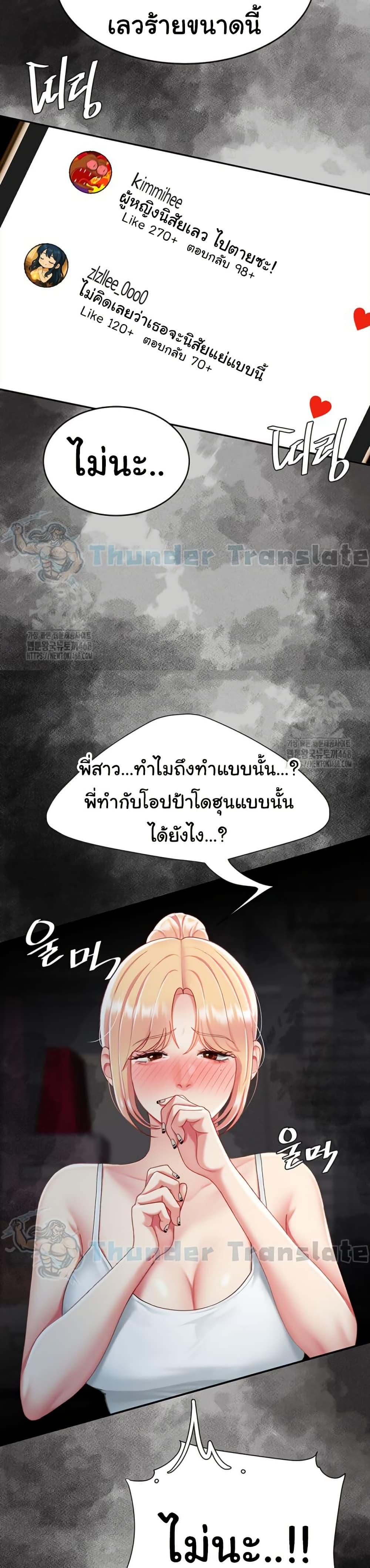 Doujin-Lc- อ่าน โดจิน มังฮวา เกาหลี ญี่ปุ่น จีน แปลไทย Go Ahead, Mom ตอนที่ 1 2 3 4 5 6 7 8 9 10 11 12 13 14 ฟรี ไม่มีโฆษณา อ่าน โดจิน Manhwa เกาหลี ญี่ปุ่น จีน เรามีครบ คัดมาให้เน้นๆ โดจิน 18+ รับประกันความฟินโดย  Doujin Lc