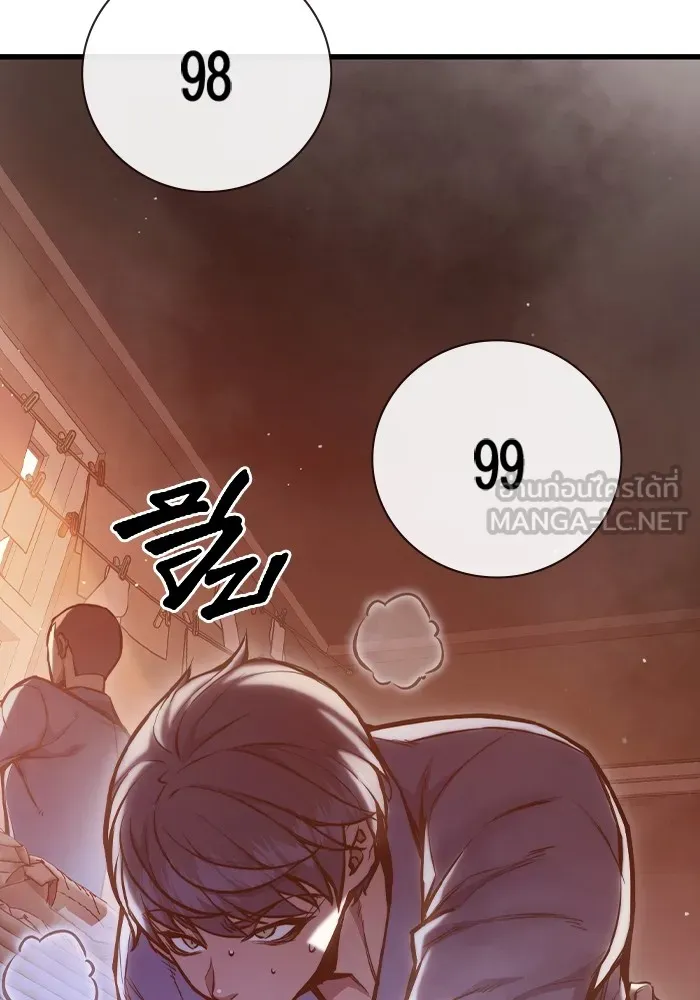 เยาวชนคนคุก ตอนที่ 7 รูปที่ 192