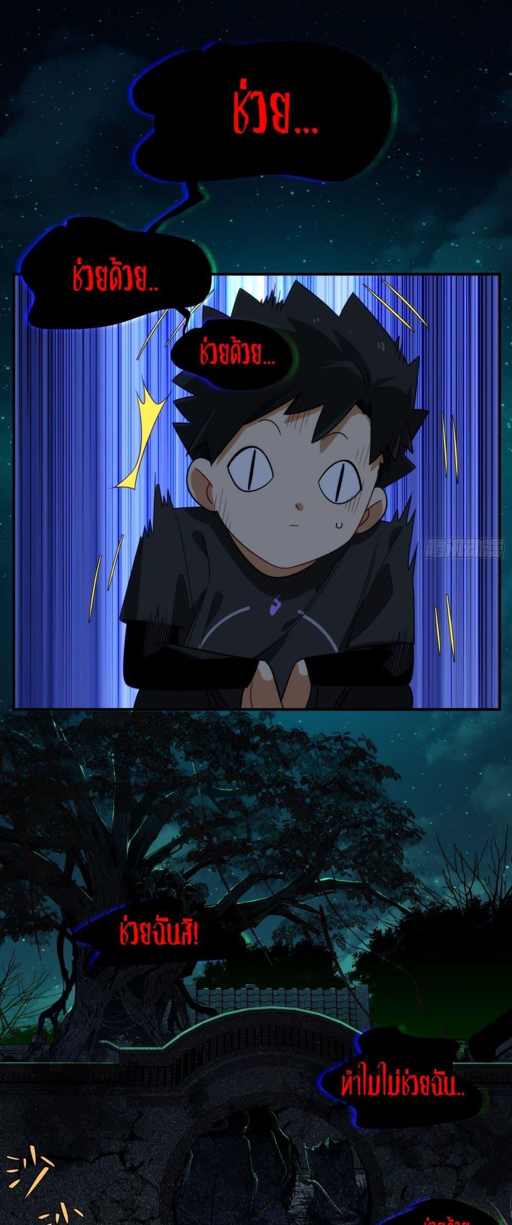 Manga-lc-com อ่านมังงะ อ่านการ์ตูน ออนไลน์ ฟรี Spirit Realm Walker ตอนที่ 1 2 3 4 5 6 7 8 9 10 11 12 13 14 ฟรี ไม่มีโฆษณา Manga-lc - อ่าน มังงะ อ่าน การ์ตูน ออนไลน์ อ่านมังงะ ฟรี