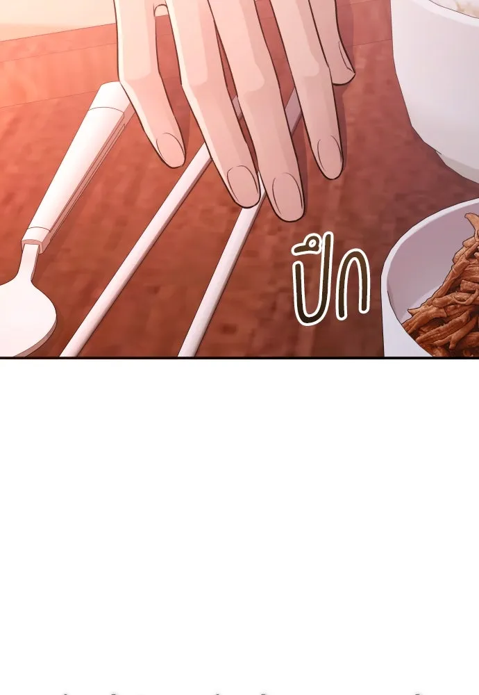 รักไร้ราคา ตอนที่ 45 รูปที่ 100