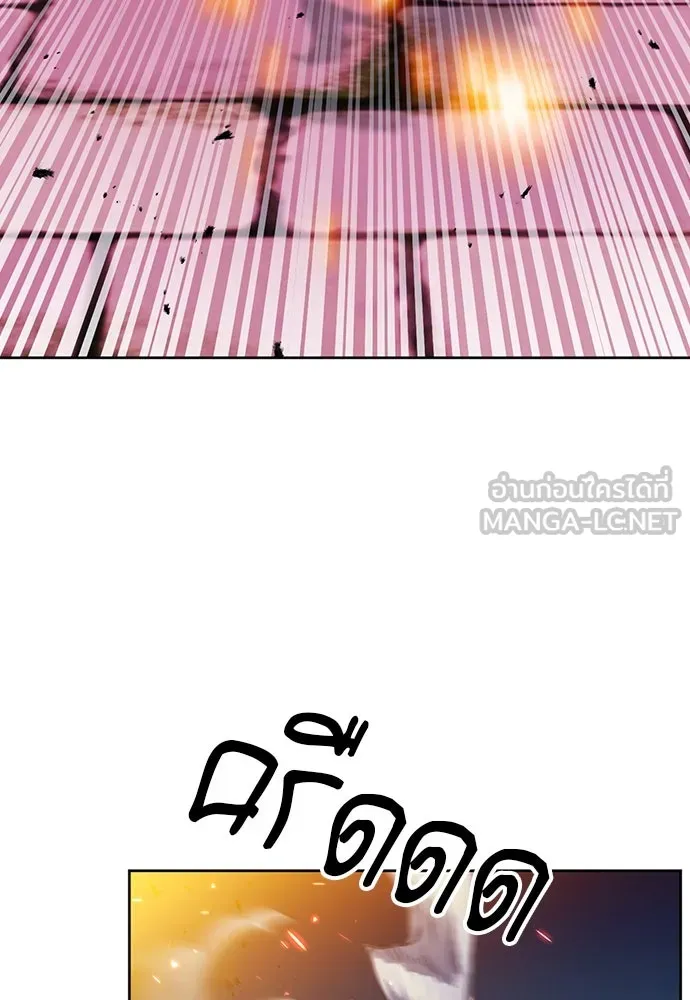 ดรูอิดแห่งสถานีโซล ตอนที่ 85 รูปที่ 21