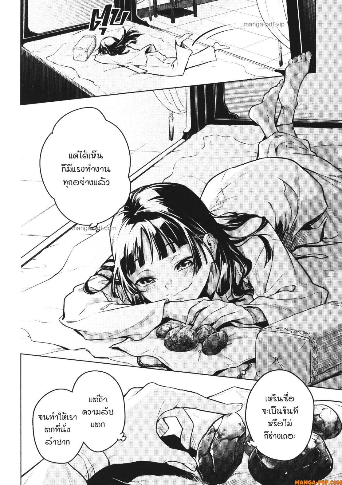 Manga-lc-com อ่านมังงะ อ่านการ์ตูน ออนไลน์ ฟรี Kusuriya no Hitorigoto ตอนที่ 1 2 3 4 5 6 7 8 9 10 11 12 13 14 ฟรี ไม่มีโฆษณา Manga-lc - อ่าน มังงะ อ่าน การ์ตูน ออนไลน์ อ่านมังงะ ฟรี