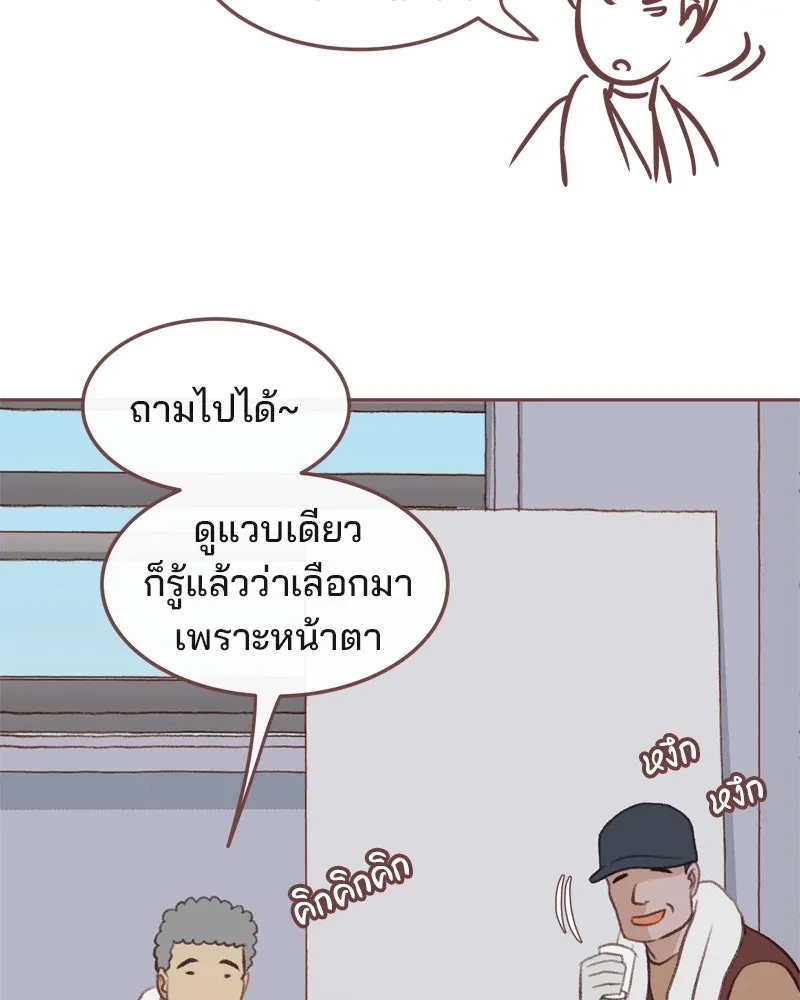 เพียงลมหนาว ตอนที่ 7 รูปที่ 5