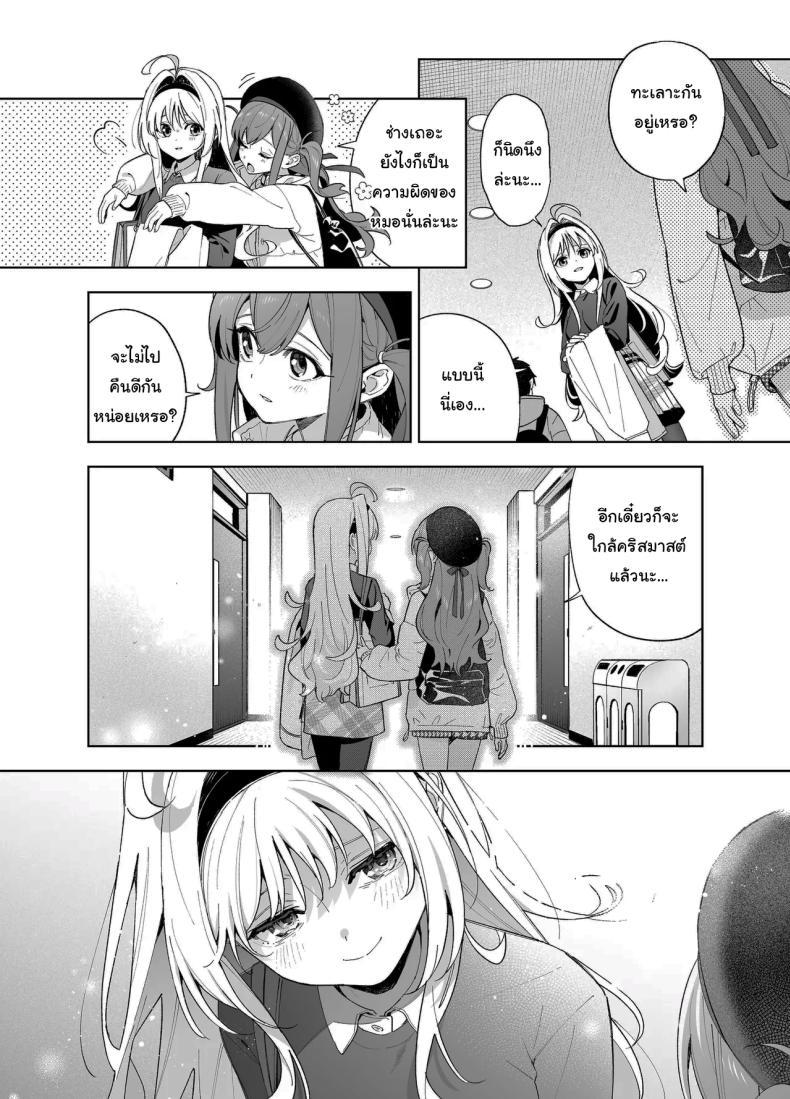 Doujin-Lc- อ่าน โดจิน มังฮวา เกาหลี ญี่ปุ่น จีน แปลไทย แค่อยากจะขอโทษ (C105) [Ringo no Naru Ki (Kise Itsuki)] Melting Snow -Epilogue- ตอนที่ 1 2 3 4 5 6 7 8 9 10 11 12 13 14 ฟรี ไม่มีโฆษณา อ่าน โดจิน Manhwa เกาหลี ญี่ปุ่น จีน เรามีครบ คัดมาให้เน้นๆ โดจิน 18+ รับประกันความฟินโดย  Doujin Lc