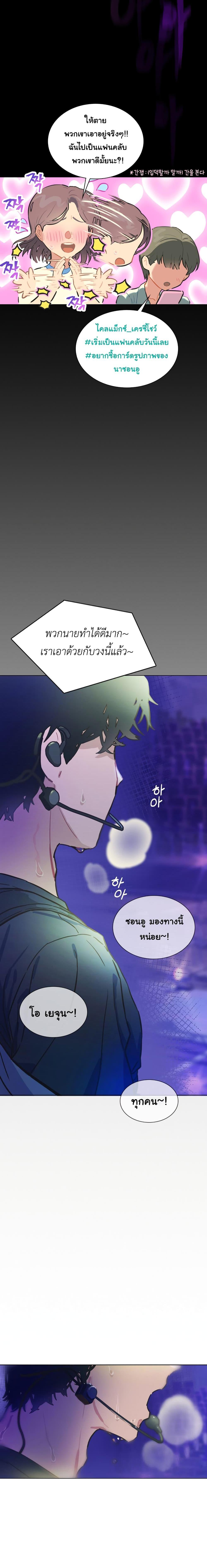 Manga-lc-com อ่านมังงะ อ่านการ์ตูน ออนไลน์ ฟรี Saving the Doomed Idols With My Touch ตอนที่ 1 2 3 4 5 6 7 8 9 10 11 12 13 14 ฟรี ไม่มีโฆษณา Manga-lc - อ่าน มังงะ อ่าน การ์ตูน ออนไลน์ อ่านมังงะ ฟรี