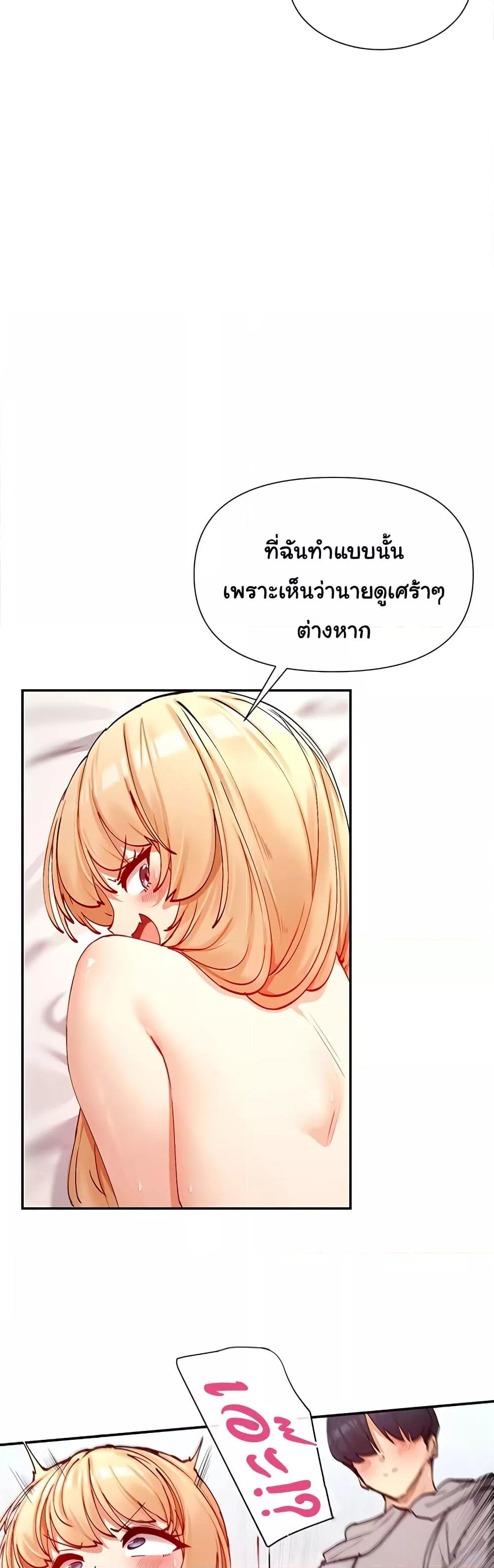 Doujin-Lc- อ่าน โดจิน มังฮวา เกาหลี ญี่ปุ่น จีน แปลไทย You Watch Stuff Like That ตอนที่ 1 2 3 4 5 6 7 8 9 10 11 12 13 14 ฟรี ไม่มีโฆษณา อ่าน โดจิน Manhwa เกาหลี ญี่ปุ่น จีน เรามีครบ คัดมาให้เน้นๆ โดจิน 18+ รับประกันความฟินโดย  Doujin Lc