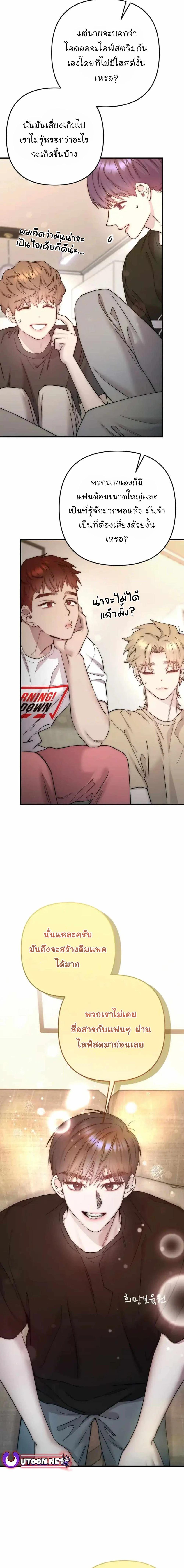 Manga-lc-com อ่านมังงะ อ่านการ์ตูน ออนไลน์ ฟรี Acting Genius, TOP Idol! ตอนที่ 1 2 3 4 5 6 7 8 9 10 11 12 13 14 ฟรี ไม่มีโฆษณา Manga-lc - อ่าน มังงะ อ่าน การ์ตูน ออนไลน์ อ่านมังงะ ฟรี