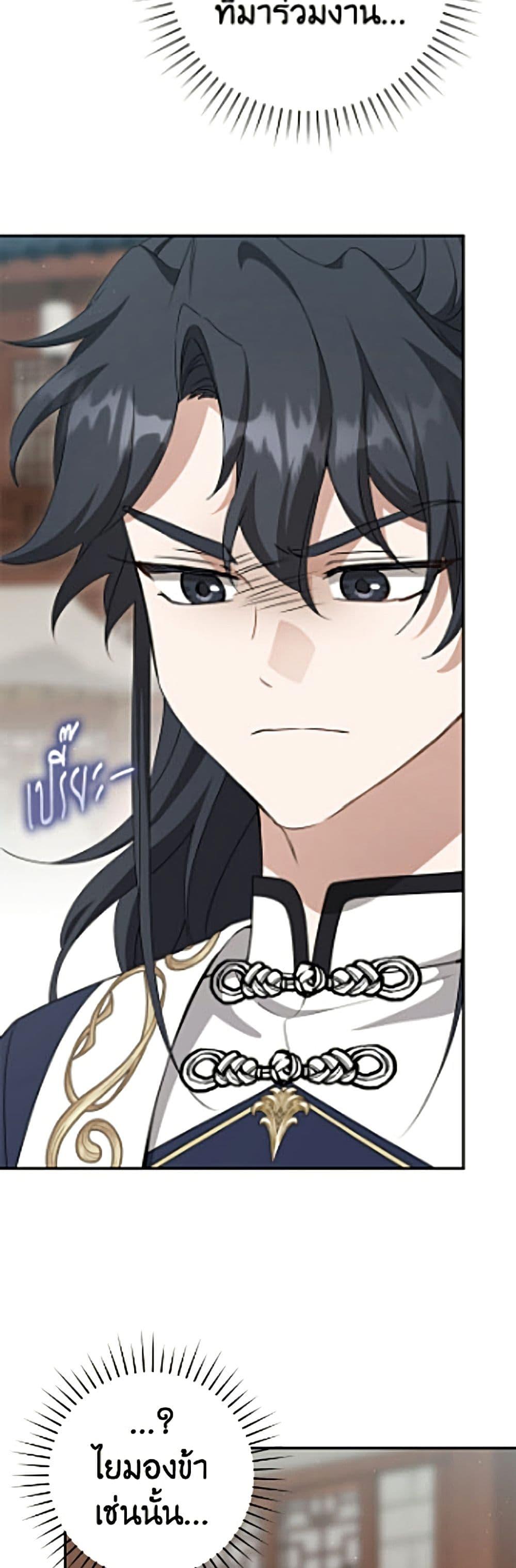 Manga-lc-com อ่านมังงะ อ่านการ์ตูน ออนไลน์ ฟรี I Became the Despised Granddaughter of the Powerful Martial Arts Family ตอนที่ 1 2 3 4 5 6 7 8 9 10 11 12 13 14 ฟรี ไม่มีโฆษณา Manga-lc - อ่าน มังงะ อ่าน การ์ตูน ออนไลน์ อ่านมังงะ ฟรี