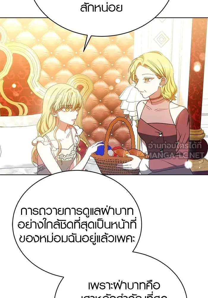 เหตุผลที่ฉันนอกใจ ตอนที่ 90 รูปที่ 33