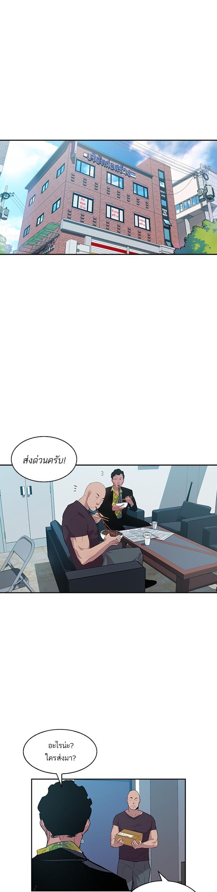 Manga-lc-com อ่านมังงะ อ่านการ์ตูน ออนไลน์ ฟรี The World Is Money and Power กลโกงโลกพนัน ตอนที่ 1 2 3 4 5 6 7 8 9 10 11 12 13 14 ฟรี ไม่มีโฆษณา Manga-lc - อ่าน มังงะ อ่าน การ์ตูน ออนไลน์ อ่านมังงะ ฟรี