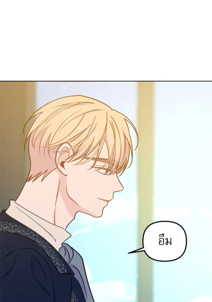 ไม่รักให้ตาย ตอนที่ 37 รูปที่ 109