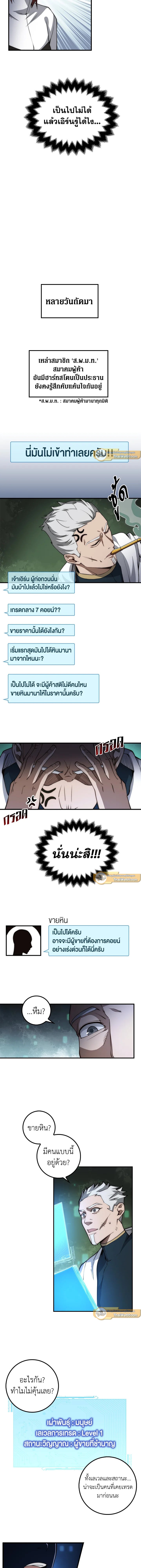Manga-lc-com อ่านมังงะ อ่านการ์ตูน ออนไลน์ ฟรี The Lord of Coins ตอนที่ 1 2 3 4 5 6 7 8 9 10 11 12 13 14 ฟรี ไม่มีโฆษณา Manga-lc - อ่าน มังงะ อ่าน การ์ตูน ออนไลน์ อ่านมังงะ ฟรี