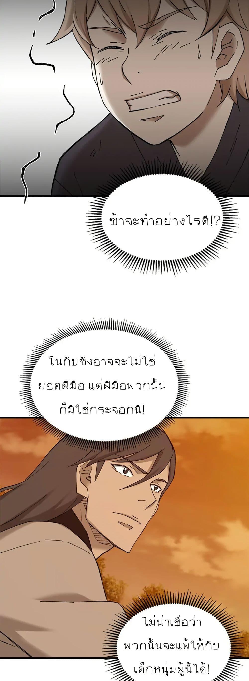 Manga-lc-com อ่านมังงะ อ่านการ์ตูน ออนไลน์ ฟรี Sunyu of the Shadowless ตอนที่ 1 2 3 4 5 6 7 8 9 10 11 12 13 14 ฟรี ไม่มีโฆษณา Manga-lc - อ่าน มังงะ อ่าน การ์ตูน ออนไลน์ อ่านมังงะ ฟรี