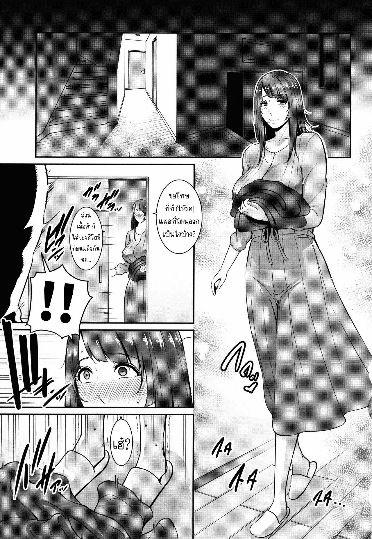 Doujin-Lc- อ่าน โดจิน มังฮวา เกาหลี ญี่ปุ่น จีน แปลไทย แม่เพื่อนเลื่อนเป็นแฟน ตอนที่ 1 2 3 4 5 6 7 8 9 10 11 12 13 14 ฟรี ไม่มีโฆษณา อ่าน โดจิน Manhwa เกาหลี ญี่ปุ่น จีน เรามีครบ คัดมาให้เน้นๆ โดจิน 18+ รับประกันความฟินโดย  Doujin Lc