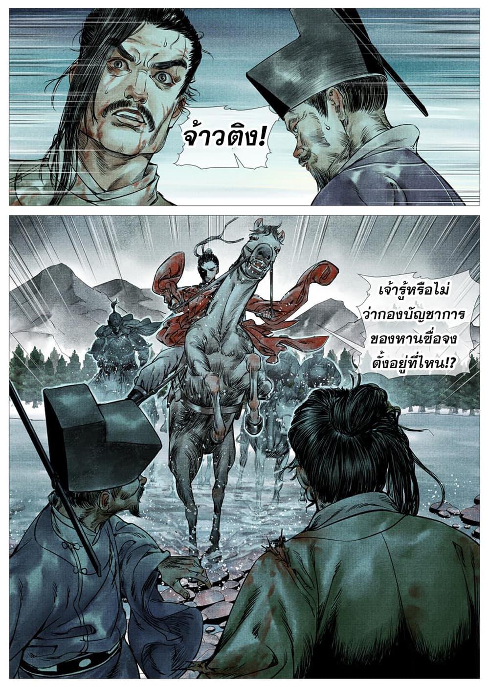 Manga-lc-com อ่านมังงะ อ่านการ์ตูน ออนไลน์ ฟรี Shao Song ตอนที่ 1 2 3 4 5 6 7 8 9 10 11 12 13 14 ฟรี ไม่มีโฆษณา Manga-lc - อ่าน มังงะ อ่าน การ์ตูน ออนไลน์ อ่านมังงะ ฟรี