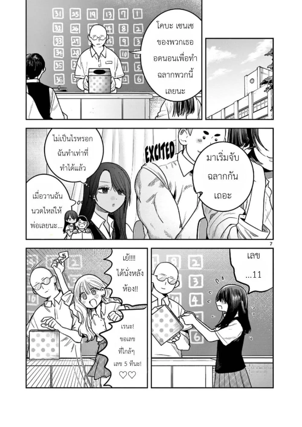 Manga-lc-com อ่านมังงะ อ่านการ์ตูน ออนไลน์ ฟรี #Gyaru to Gyaru no Yuri ตอนที่ 1 2 3 4 5 6 7 8 9 10 11 12 13 14 ฟรี ไม่มีโฆษณา Manga-lc - อ่าน มังงะ อ่าน การ์ตูน ออนไลน์ อ่านมังงะ ฟรี