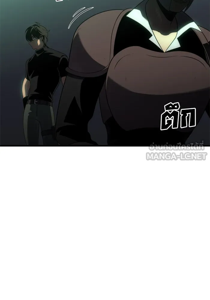 อดีตบอสหอคอย ตอนที่ 14 รูปที่ 174