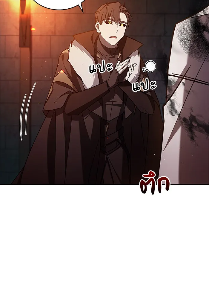 ผมไม่ได้เก่งอย่างที่คิด ตอนที่ 7 รูปที่ 100