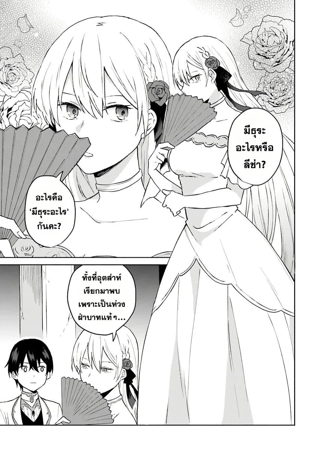 Manga-lc-com อ่านมังงะ อ่านการ์ตูน ออนไลน์ ฟรี Haichaku Oji No Kareinaru Tobo Geki Shudan Wo Erabanai Saikyo Kuzu Majutsu Shi Ha Jidaraku Ni Ikitai ตอนที่ 1 2 3 4 5 6 7 8 9 10 11 12 13 14 ฟรี ไม่มีโฆษณา Manga-lc - อ่าน มังงะ อ่าน การ์ตูน ออนไลน์ อ่านมังงะ ฟรี