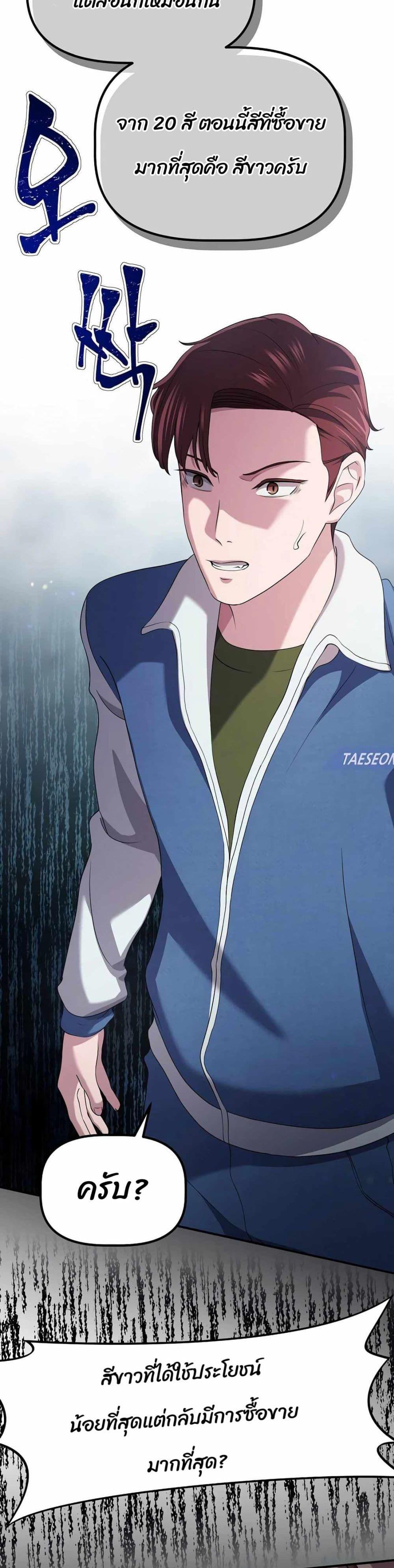 Manga-lc-com อ่านมังงะ อ่านการ์ตูน ออนไลน์ ฟรี The Corporations Bottom Works Well ตอนที่ 1 2 3 4 5 6 7 8 9 10 11 12 13 14 ฟรี ไม่มีโฆษณา Manga-lc - อ่าน มังงะ อ่าน การ์ตูน ออนไลน์ อ่านมังงะ ฟรี