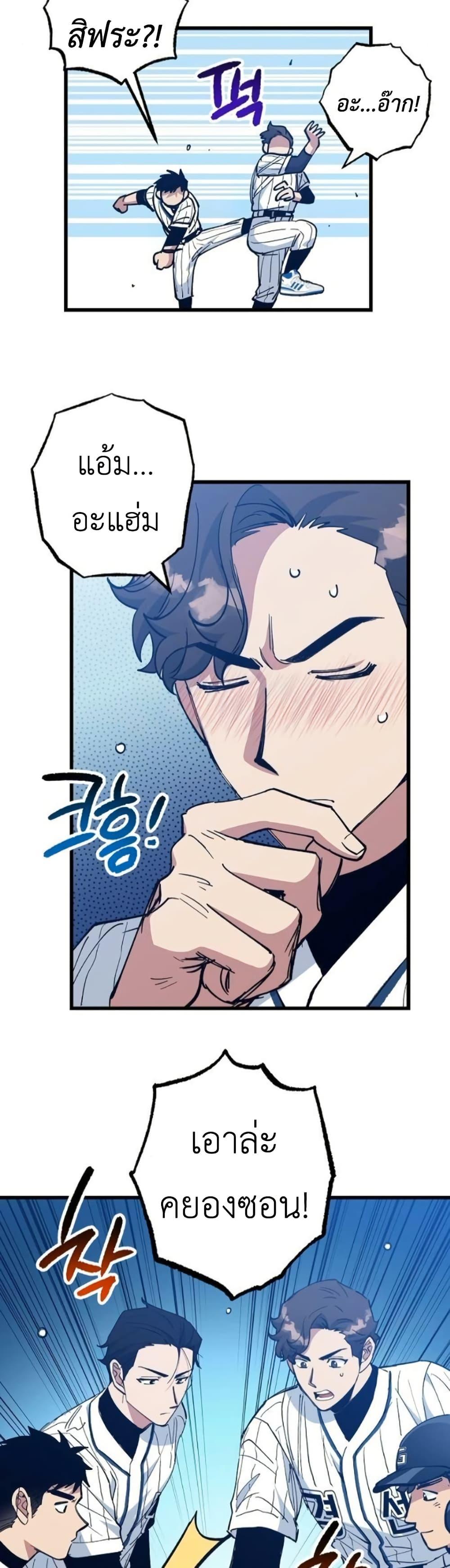Manga-lc-com อ่านมังงะ อ่านการ์ตูน ออนไลน์ ฟรี Monster Genius Players Really Like Me ตอนที่ 1 2 3 4 5 6 7 8 9 10 11 12 13 14 ฟรี ไม่มีโฆษณา Manga-lc - อ่าน มังงะ อ่าน การ์ตูน ออนไลน์ อ่านมังงะ ฟรี