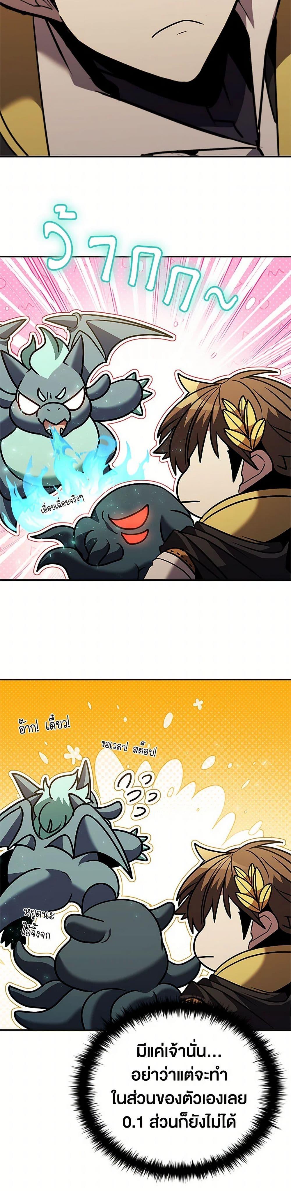 Manga-lc-com อ่านมังงะ อ่านการ์ตูน ออนไลน์ ฟรี Taming Master ตอนที่ 1 2 3 4 5 6 7 8 9 10 11 12 13 14 ฟรี ไม่มีโฆษณา Manga-lc - อ่าน มังงะ อ่าน การ์ตูน ออนไลน์ อ่านมังงะ ฟรี