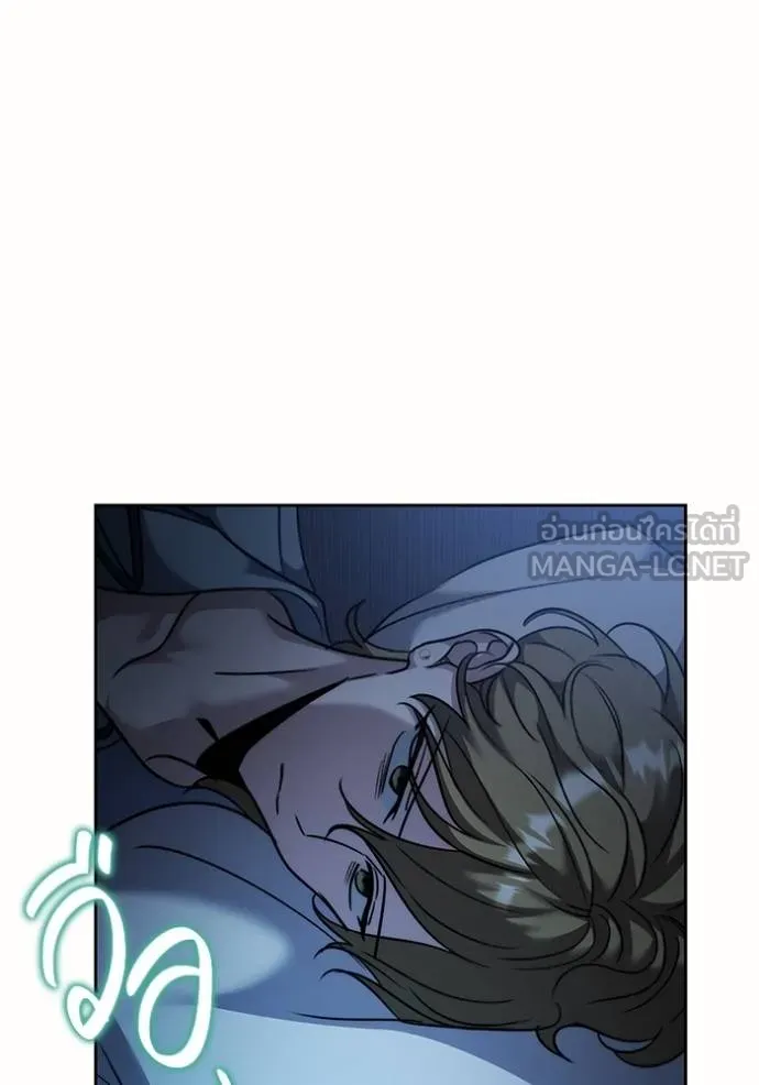 ออร่าดาราอัจฉริยะ ตอนที่ 50 รูปที่ 119