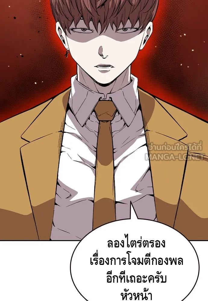 King Game ตอนที่ 92 เป็นความเห็นของพวกเรา รูปที่ 45