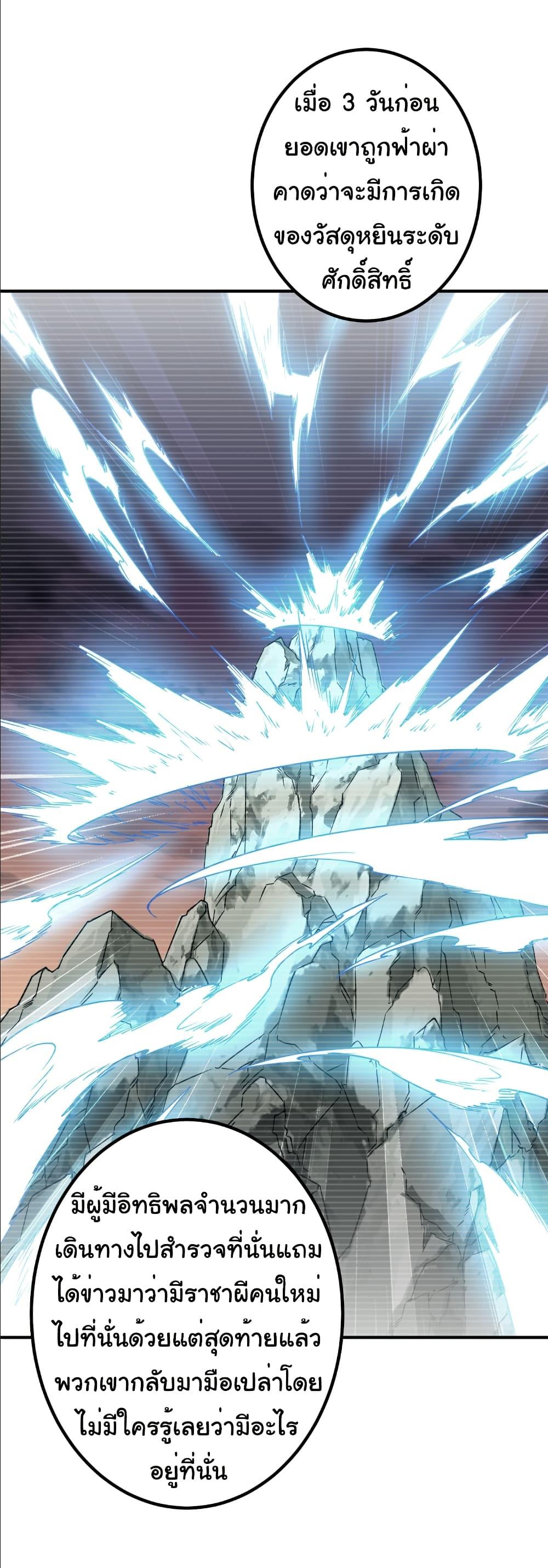 Manga-lc-com อ่านมังงะ อ่านการ์ตูน ออนไลน์ ฟรี Start with Trillions of Coins ตอนที่ 1 2 3 4 5 6 7 8 9 10 11 12 13 14 ฟรี ไม่มีโฆษณา Manga-lc - อ่าน มังงะ อ่าน การ์ตูน ออนไลน์ อ่านมังงะ ฟรี