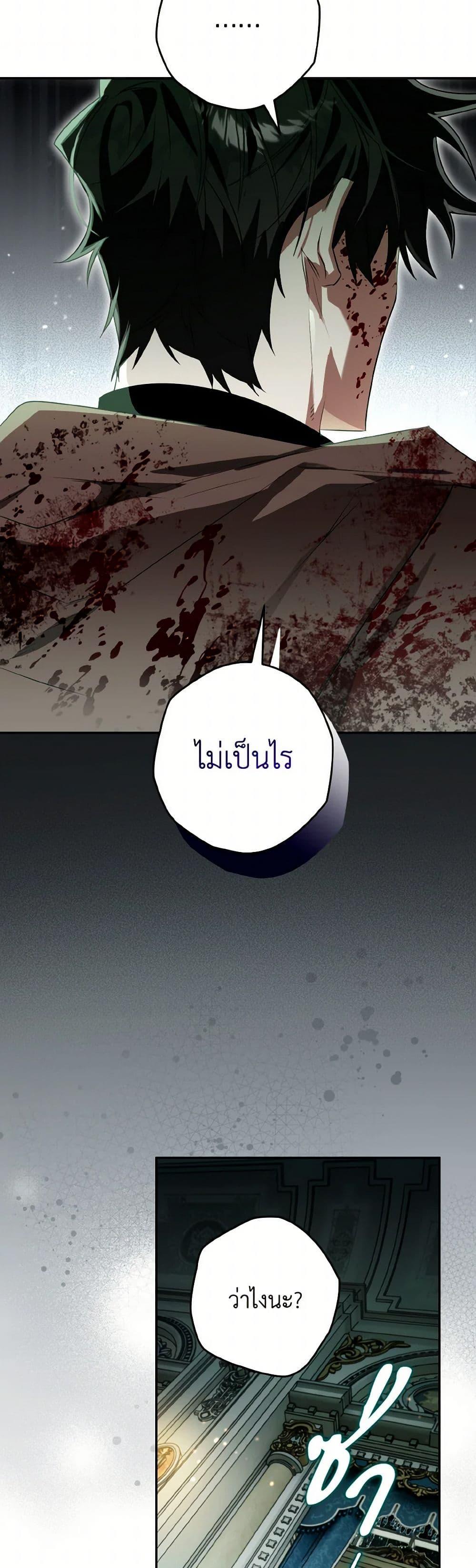 Manga-lc-com อ่านมังงะ อ่านการ์ตูน ออนไลน์ ฟรี Sigrid ตอนที่ 1 2 3 4 5 6 7 8 9 10 11 12 13 14 ฟรี ไม่มีโฆษณา Manga-lc - อ่าน มังงะ อ่าน การ์ตูน ออนไลน์ อ่านมังงะ ฟรี