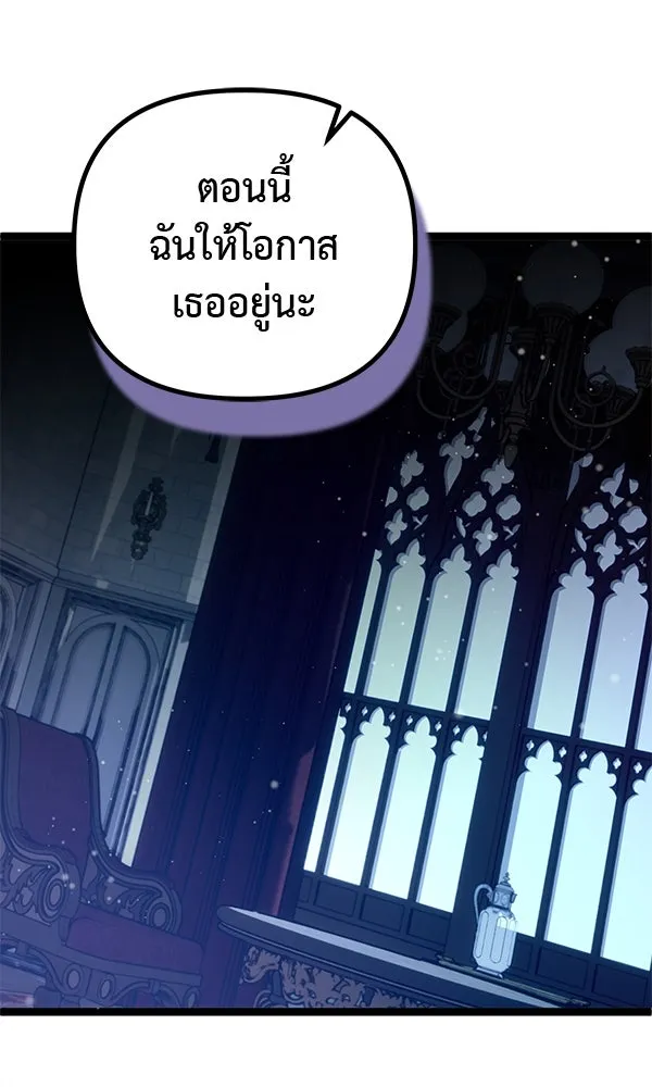 ชีวิตนี้เพื่อเธอ ตอนที่ 15 รูปที่ 47