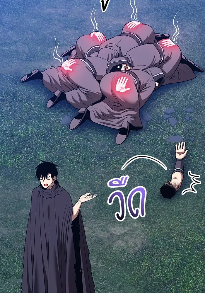 +99 ท่อนไม้พร้อมบวก ตอนที่ 56 ดิเมนชันอีตเตอร์ (4) รูปที่ 211