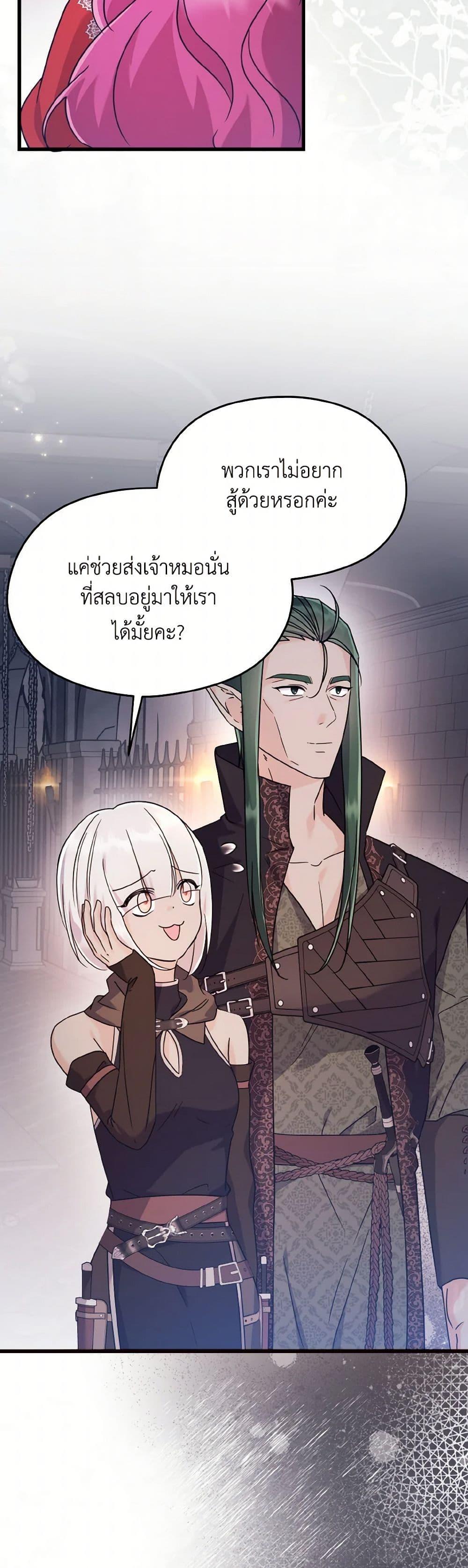 Manga-lc-com อ่านมังงะ อ่านการ์ตูน ออนไลน์ ฟรี I Don’t Want to Work! ตอนที่ 1 2 3 4 5 6 7 8 9 10 11 12 13 14 ฟรี ไม่มีโฆษณา Manga-lc - อ่าน มังงะ อ่าน การ์ตูน ออนไลน์ อ่านมังงะ ฟรี