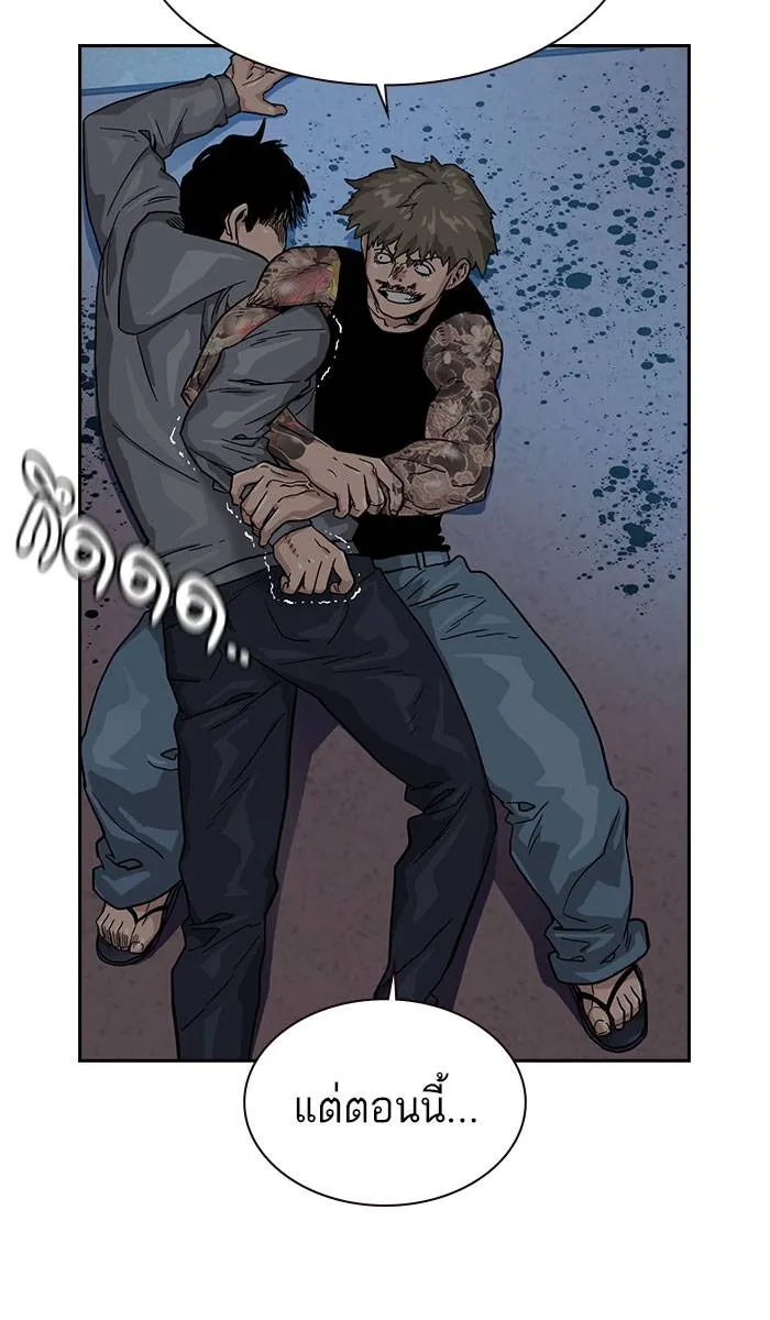 To not die ตอนที่ 28 รูปที่ 20